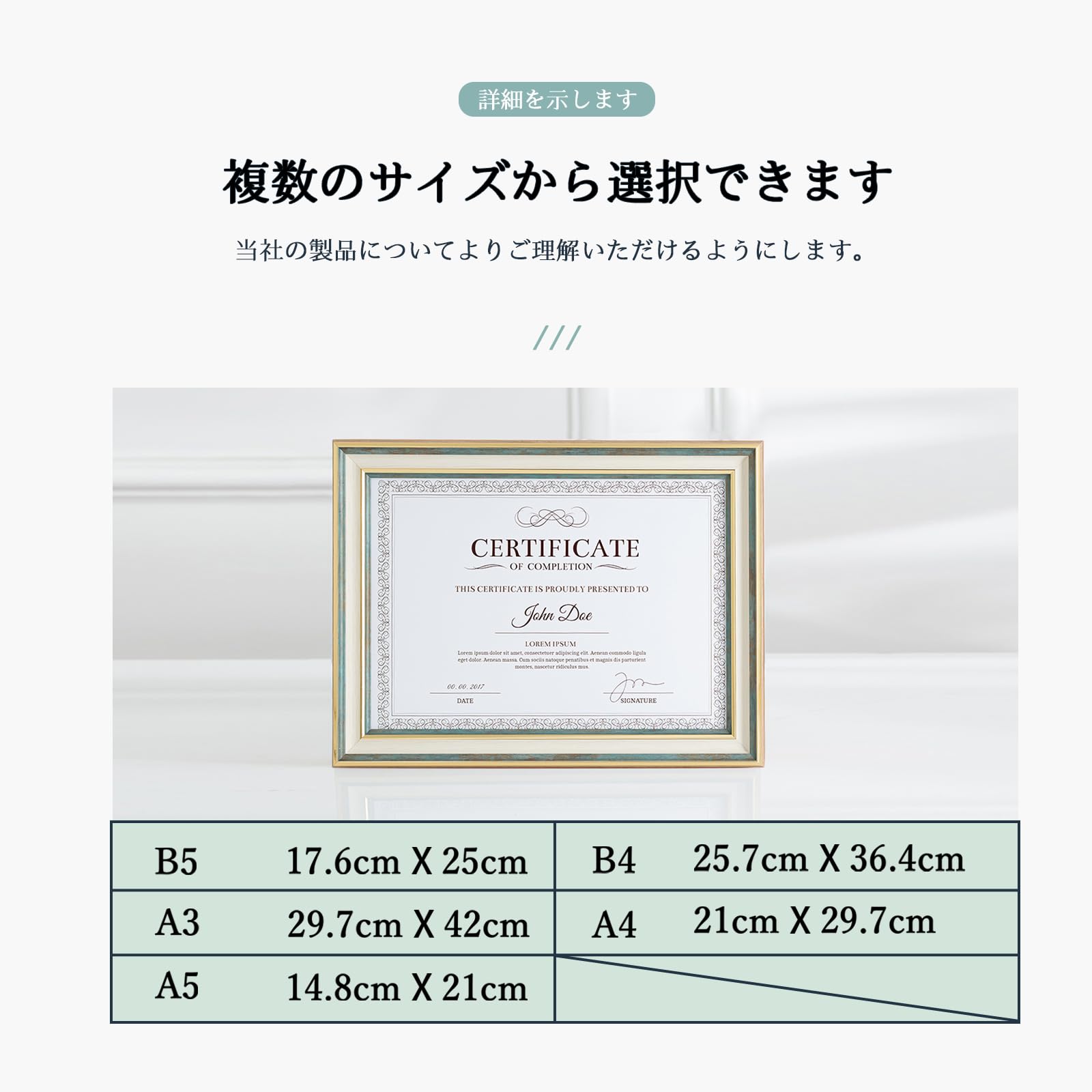 Amazon.co.jp: 額縁 b5誉証書子どもの賞状功労賞透明な写真立て台を